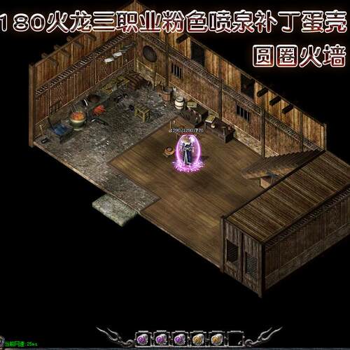 女主播玩家粉盾 喷泉盾补丁 魔法盾补丁 龙腾盛世魔法师补丁不小