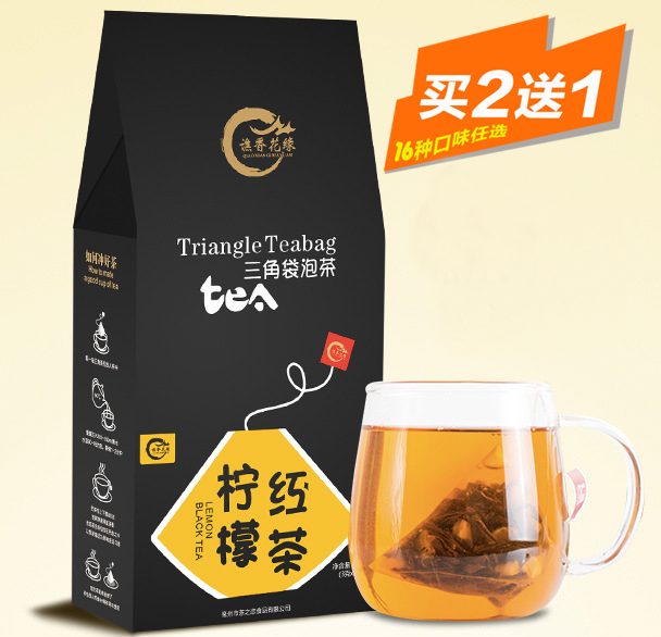 柠檬红茶 买2送1 三角袋泡茶包15袋组合花茶水果果粒茶 多种口味