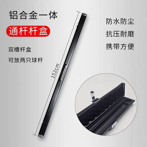 匠承手工杆杆盒铝合金杆盒