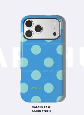 【原创波点系列】夏威夷·适用iPhone17promax菲林二合一手机壳苹果16pro简约新款15p复古14好看13高级12小众