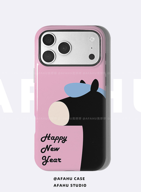 【原创马年系列】新年黑马·适用iPhone17promax菲林二合一手机壳苹果16pro新款15p个性14好看13高级12小众11