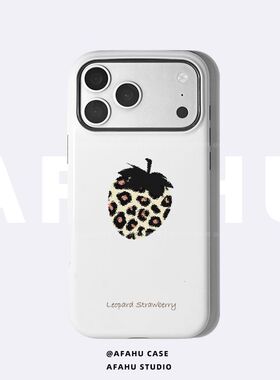 【壳呼呼原创】豹纹草莓适用iPhone17promax苹果磁吸手机壳16p高级15/14/13磨砂12二合一菲林壳11简约ins小众