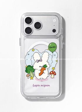 【原创气球系列】蔬菜兔子适用iPhone17promax苹果磁吸手机壳16pro高级感15/14/13卡通12透明11韩系ins小众
