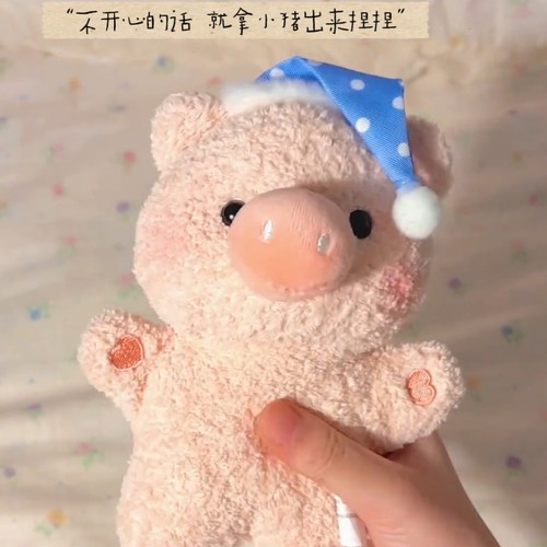 可爱豆袋毛绒解压安抚挂件