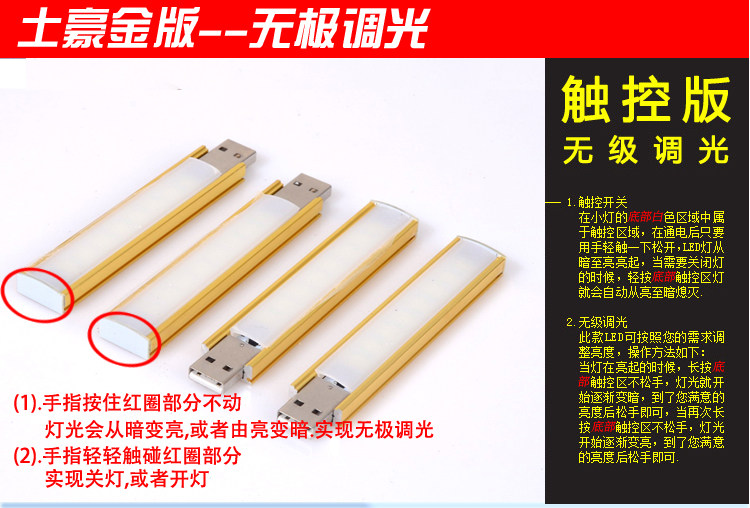 Lampe USB - Ref 376872 Image 3