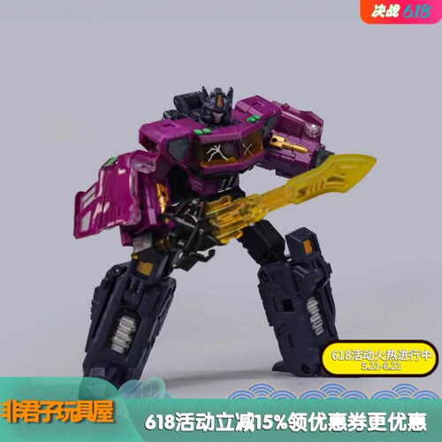 JD-01S紫色镜像黄油柱变形玩具