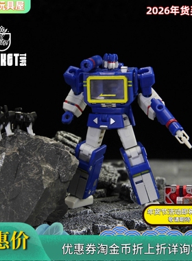 变形玩具PocketToys PT04原色声波带3录音带  DX9迷你小比例模型