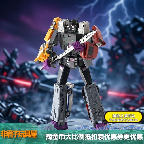 魔魂志MH-MINI07飞天虎组合套装
