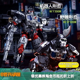 力将儿童变形玩具 黑猩猩队长 犀牛超能勇士 猛兽侠 模型手办礼物