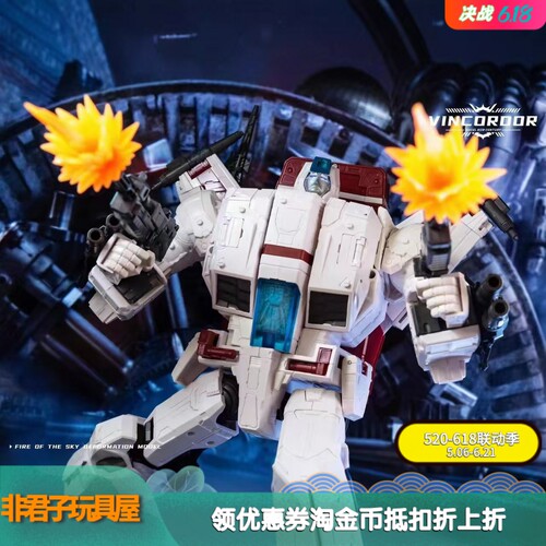 现货V33-06放大版围城系列黑与白天之火变形玩具模型机器人汽车人