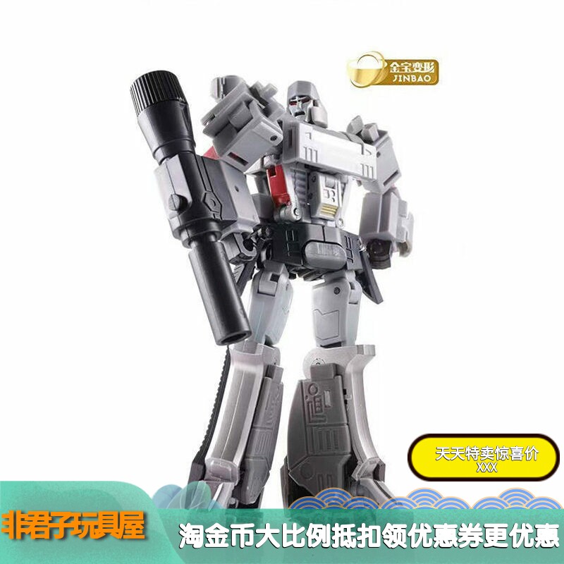 金宝8002变形合金手枪益智玩具