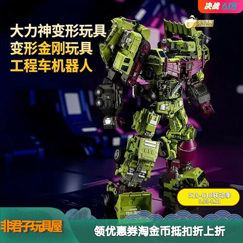 男孩挖地机儿童模型儿童益智玩具
