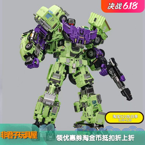 机械入侵巨型军团组合体大力神变形玩具ABC组合金刚挖掘机推土车