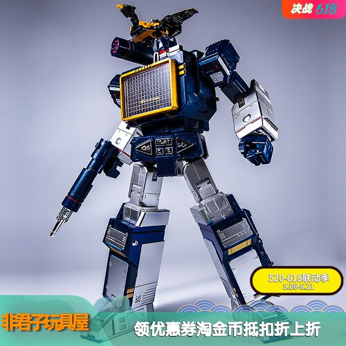 酷变宝MPP-13变形玩具声波