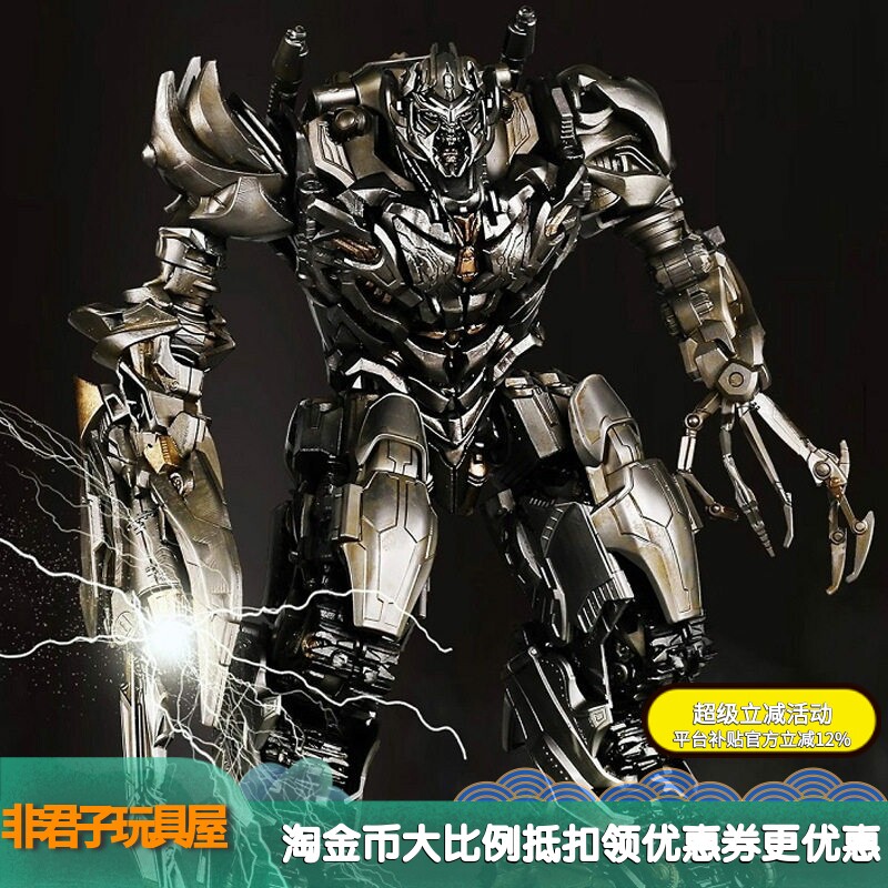 泰霸LS06老威电影版合金变形玩具