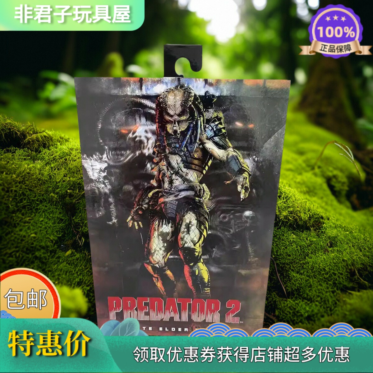 NECA7寸铁血战士2018电影版首领灰背长老可动人偶手办多配件玩具