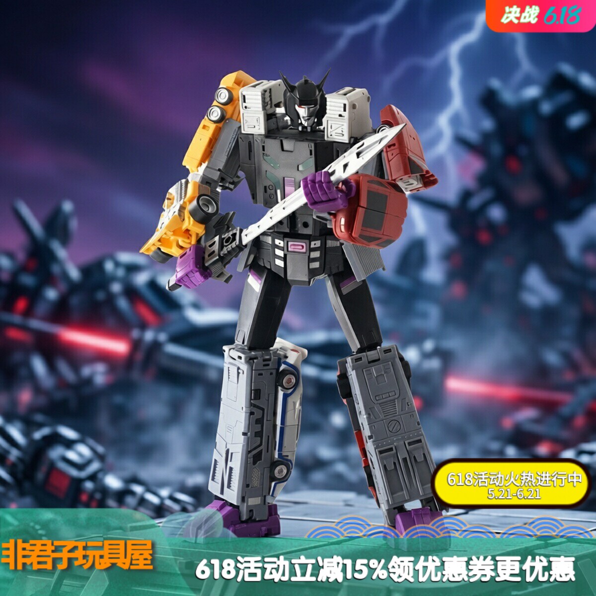 魔魂志MH-MINI07飞天虎组合套装五合体汽车变形玩具模型封锁抢劫