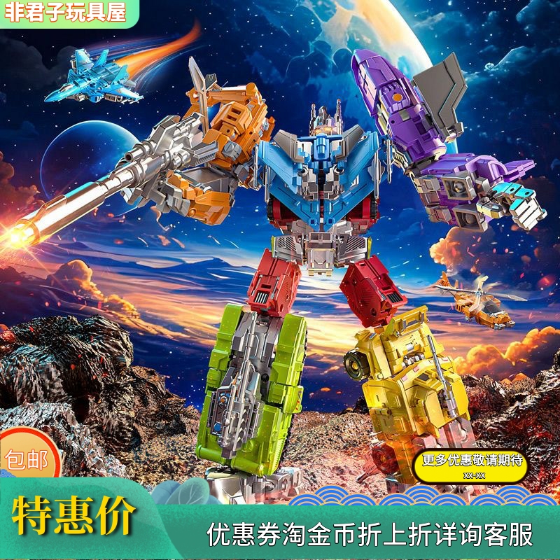 粤星海陆空变形机器人七合一飞机坦克金刚可拼装合体儿童孩玩具