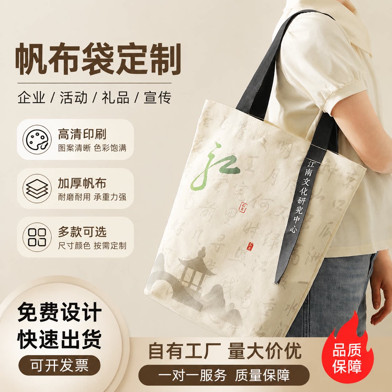 定制帆布老兵棉布厂家空白温州图片