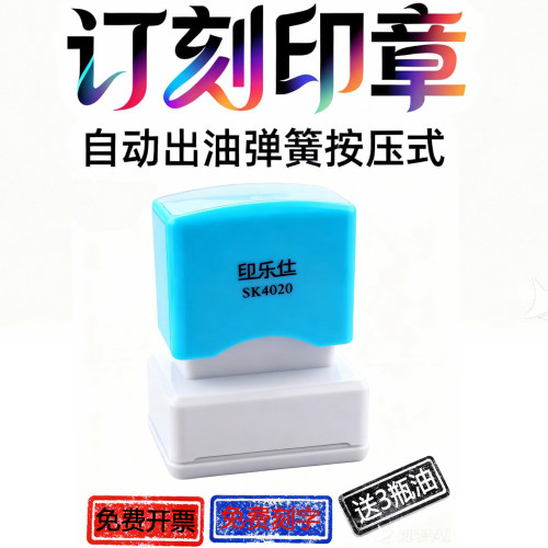 印乐仕高端光敏章弹簧款顶部加油