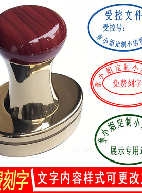 刻字订铜光敏章金属章不裂壳印章出货logo图案弹簧式42章印红色油