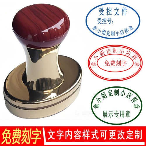 铜壳金属光敏印章不开裂自动出墨