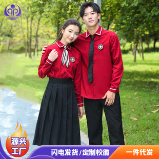 校服大合唱团国庆红演出服初高中学生班服诗歌朗诵比赛表演服套装