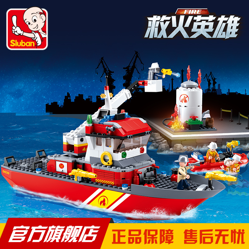 乐高烈火消防船模拟城市拼插玩具