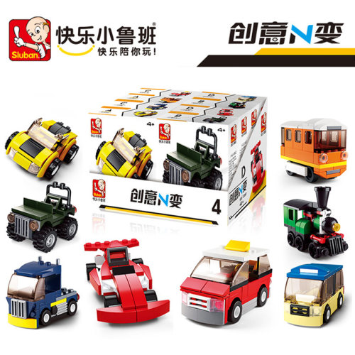 城市交通汽车8岁左右拼装积木