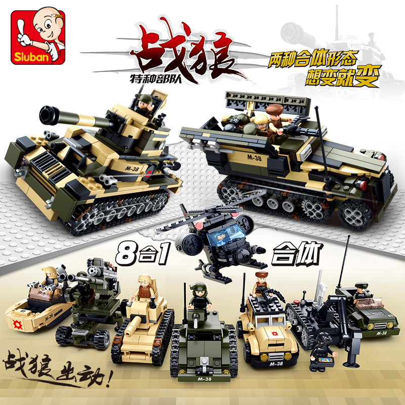 8合1坦克积木合体多变男童战狼