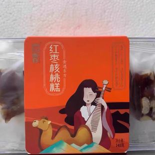 12善舟红枣核桃糕玫瑰核桃糕南枣核桃手工软糖儿童孕妇零食礼盒装