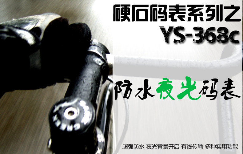 Compteur de vélo KORAMAN - Ref 2424789 Image 5