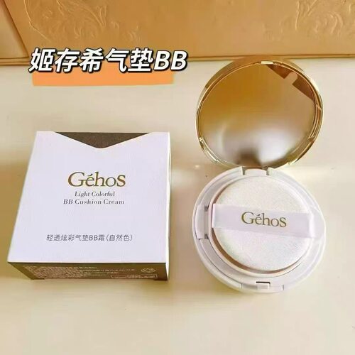 姬存希轻透炫彩气垫bb霜