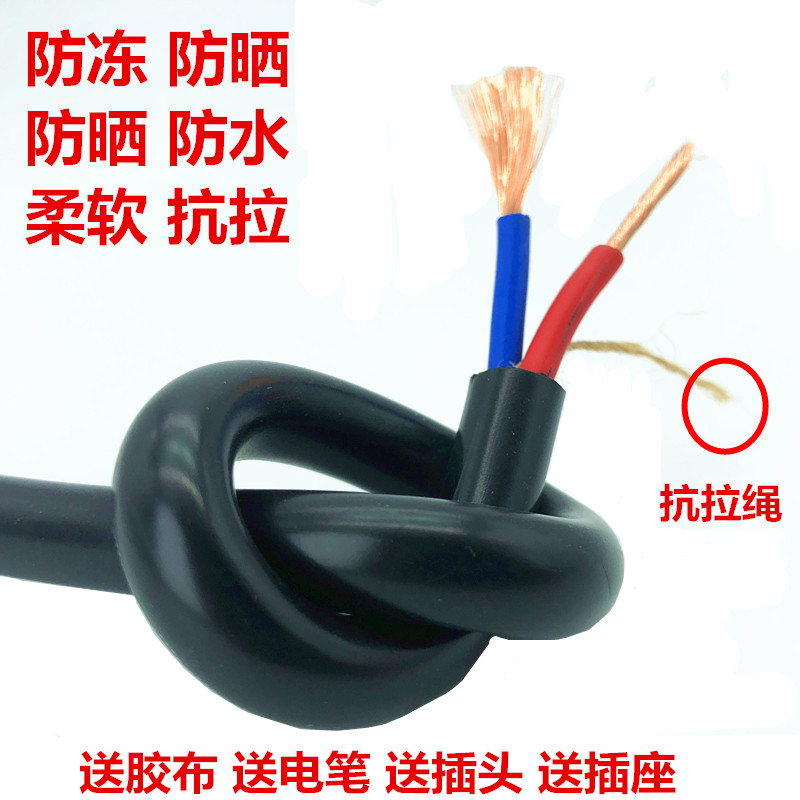 三相铜芯平方户外防冻护套线