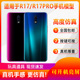 倍宴适用于OPPO R17手机模型r17pro仿真R11 R15道具展示可开机亮屏机模