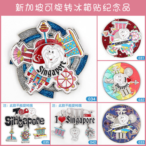 八个包邮新加坡金属冰箱贴磁铁贴卡通可爱吸铁石旅游纪念品鱼尾狮