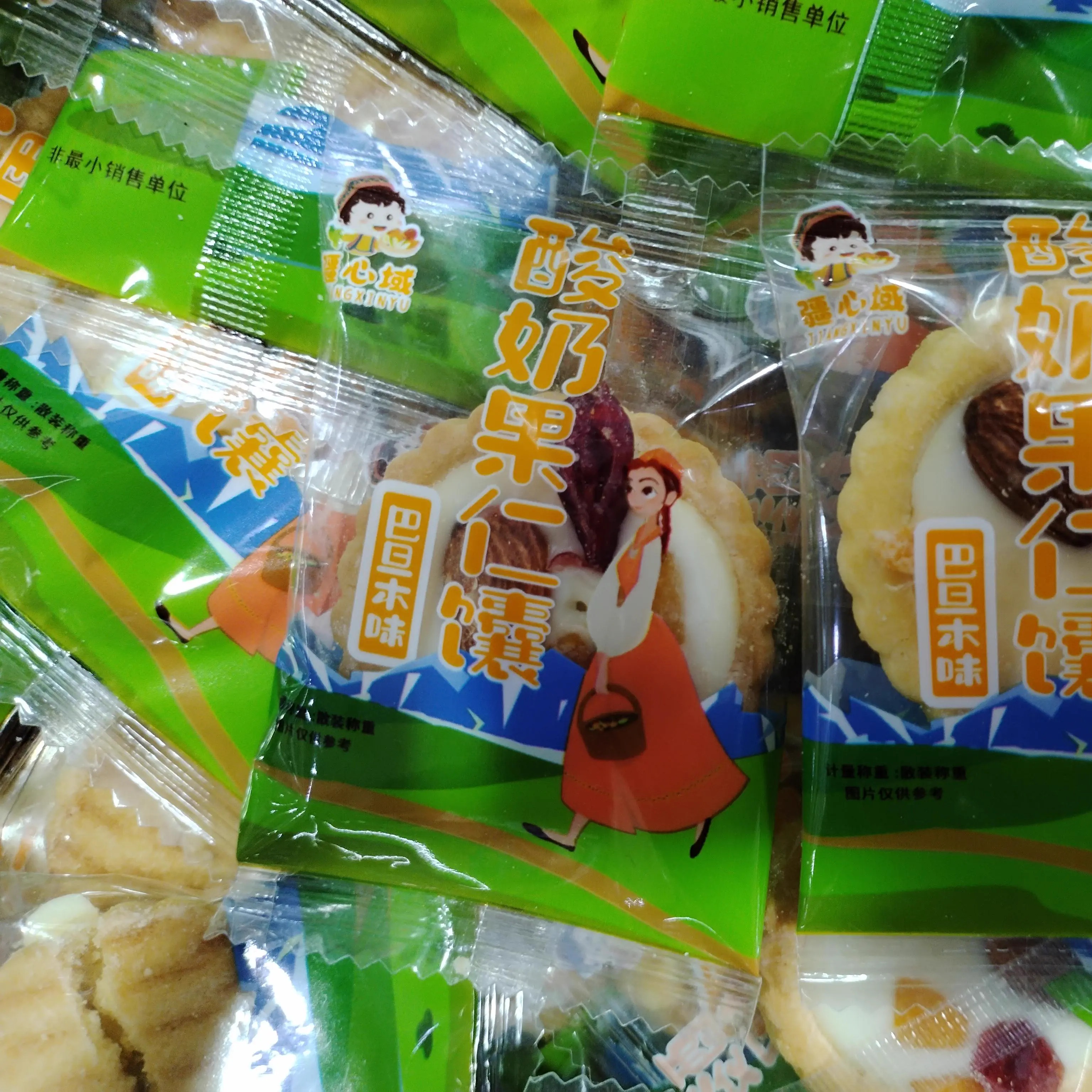 疆心域酸奶果仁馕巴旦木腰果炒酸奶饼干网红曲奇饼干坚果小饼零食