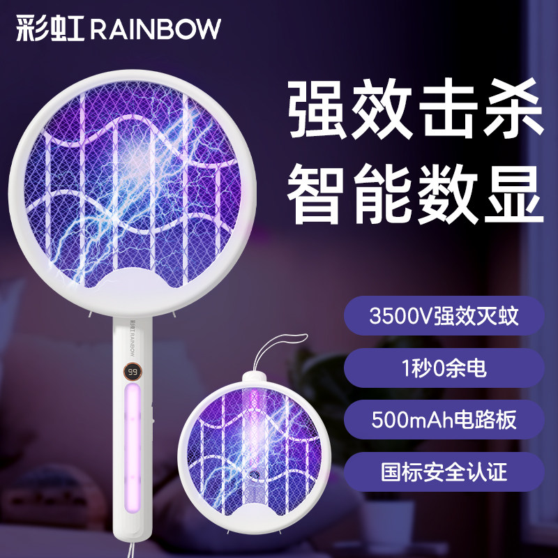 ���Կ��������+�۵�������+�Ϲ�����+0����ǽ�� �ʺ�����ĳ�����ǿ�����õƶ���һ�������������Ӳ�Ӭ������Ʒ