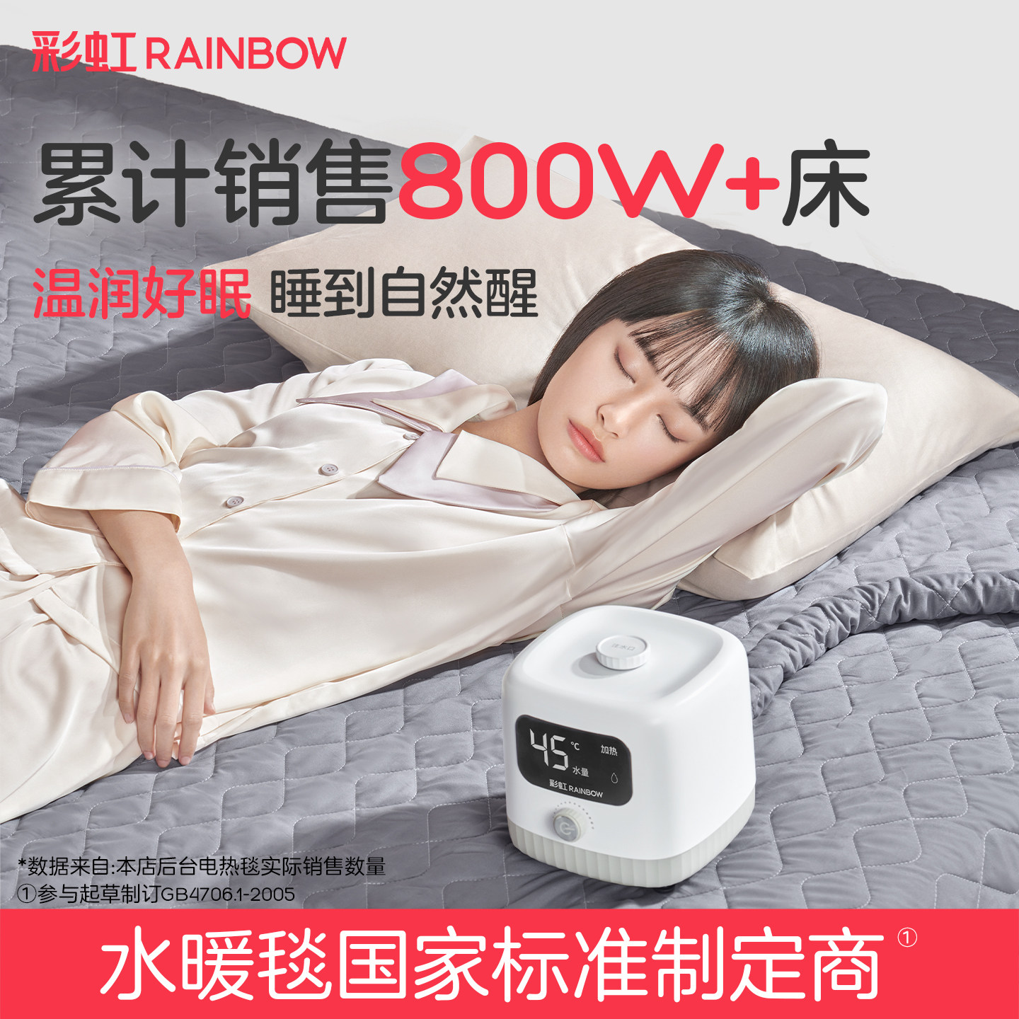 彩虹水暖毯双人水循环电热毯单人家用调温炕智能恒温水热毯电褥子