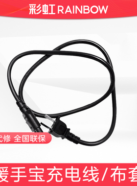 彩虹暖手饼套 可爱毛绒可拆洗外套 电线 热水袋电支架 不含暖手宝