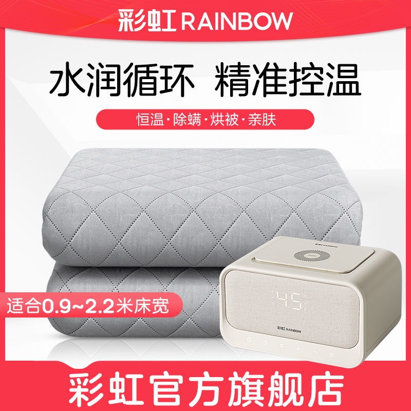 ڲĥë-ť¡˫0.9*1.8m rainbowʺˮů̺299Ԫ