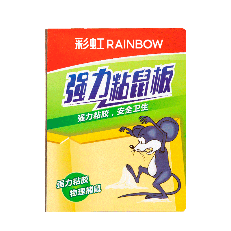 彩虹粘鼠板强力6801官方旗舰店
