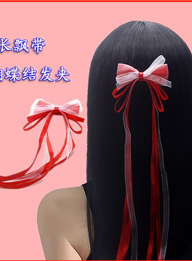 超仙古风长飘带蝴蝶结发夹汉服儿童发饰公主头饰小女孩绑辫子发夹