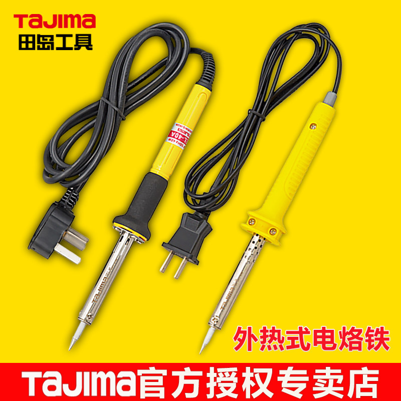 田岛调温电烙铁家用电子维修点焊笔电烙铁焊锡焊丝吸锡器40瓦60瓦