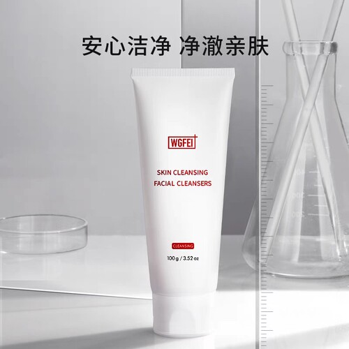 威格菲肌底净透洁面乳100g深层清洁男女敏感氨基酸积雪草洗面奶