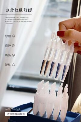 次抛精华多选功效