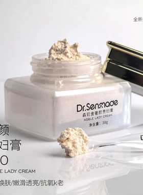 升级版奢颜贵妇膏正品懒人素颜霜珍珠膏遮瑕面霜38g新日期