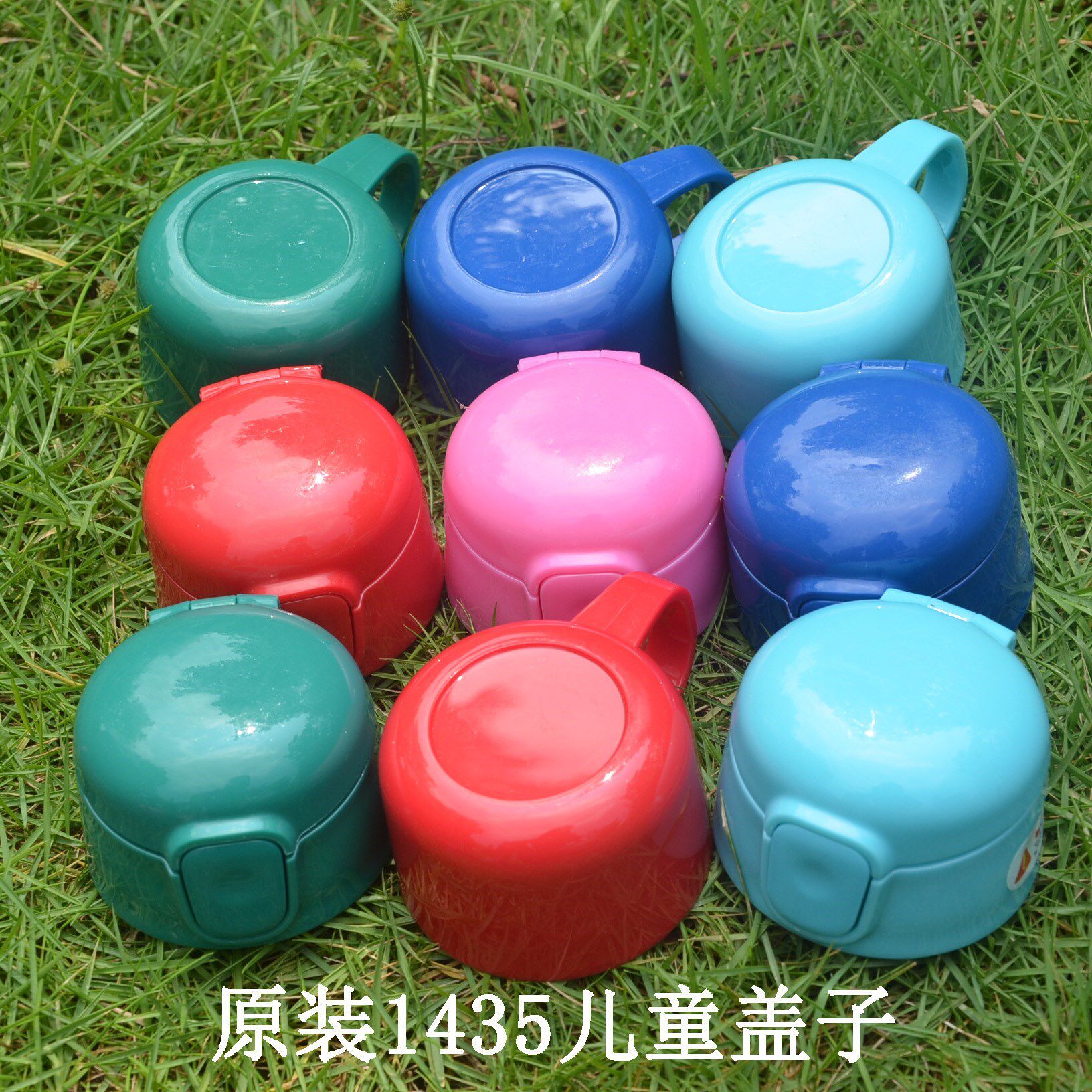 原装lock乐扣1435儿童水壶杯盖1475保温杯吸管盖内外开关盖子配件