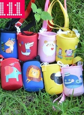 300 450 414 600ml毫升儿童吸管杯套保温杯奶瓶水壶背带杯套袋子