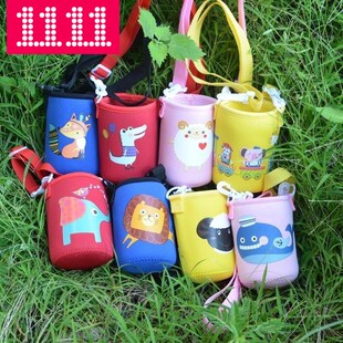 300 450 414 600ml毫升儿童吸管杯套保温杯奶瓶水壶背带杯套袋子